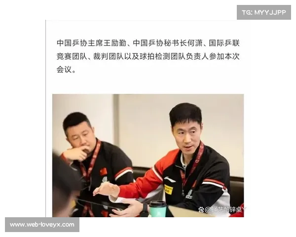 国际乒联职业巡回赛中教练团队策略对运动员表现的关键影响 国际乒联职业巡回赛中教练团队策略对运动员表现的关键影响