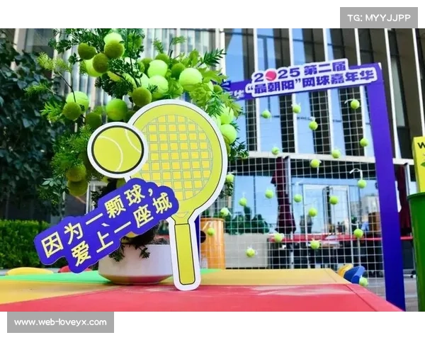 朝阳网球嘉年华落幕,文旅集团夺CYTA联赛总冠军 朝阳网球嘉年华落幕,文旅集团夺CYTA联赛总冠军